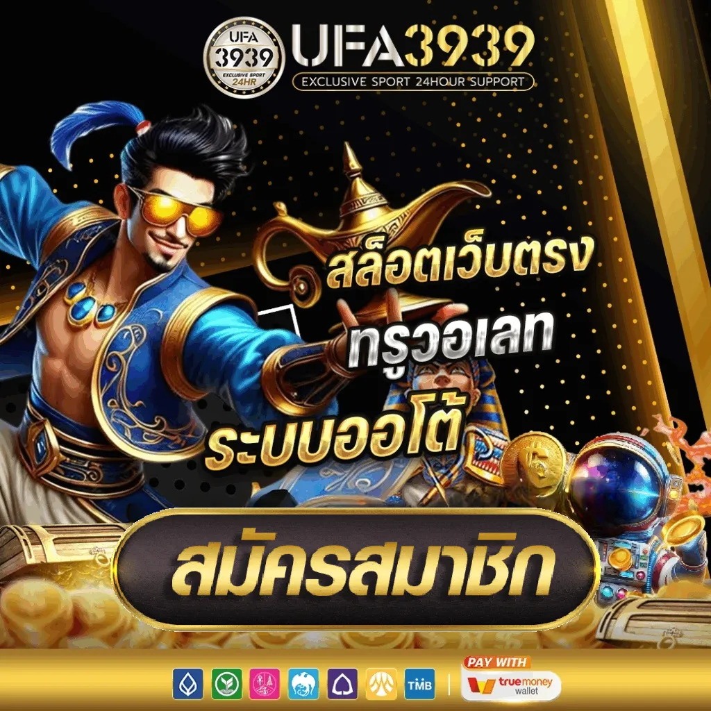ufa3939